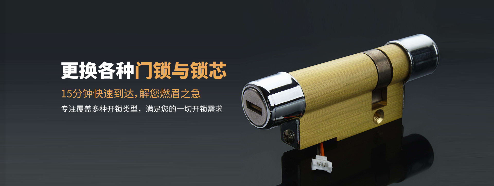 忻州岢岚县banner03