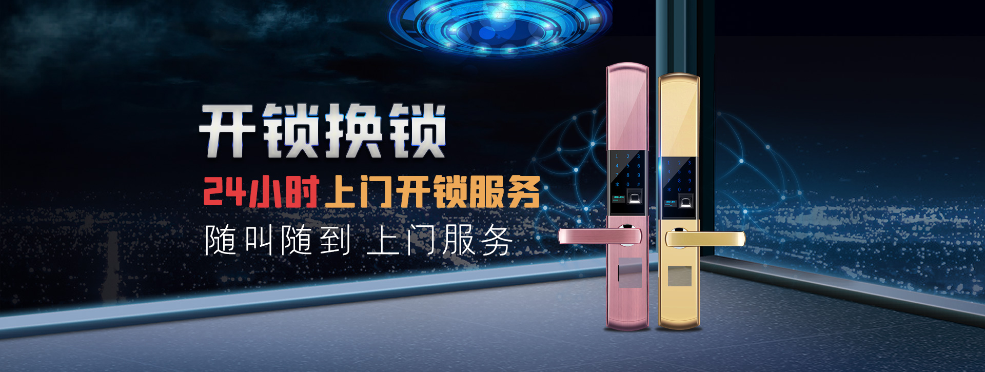 忻州岢岚县banner02