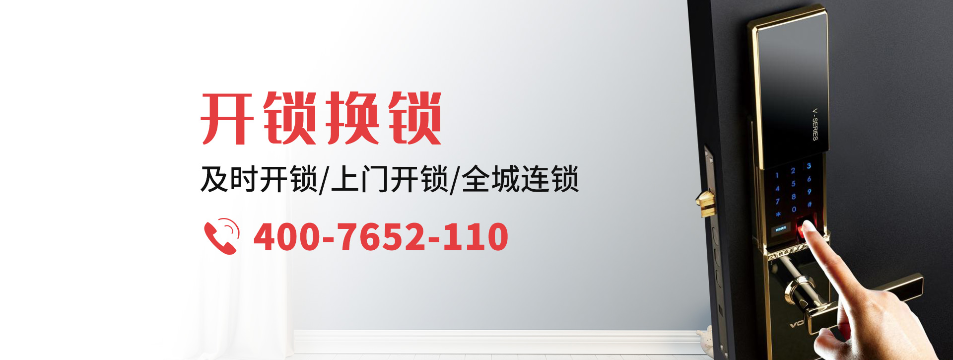 忻州岢岚县banner